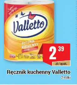 Premium Nasz Sklep Ręcznik kuchenny Valletto oferta