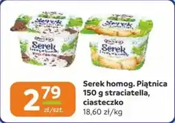 Gama Serek homog. Piątnica straciatella, ciasteczko oferta