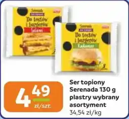Gama Ser topiony Serenada oferta