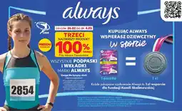 Kaufland Wszystkie podpaski i wkładki marki Always oferta