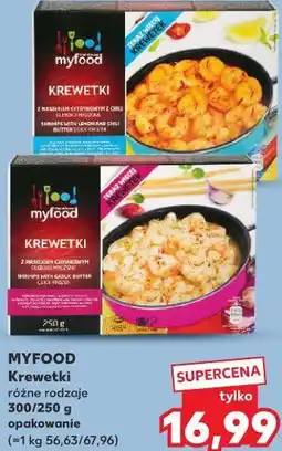 Kaufland MYFOOD Krewetki różne rodzaje 300/250 g oferta