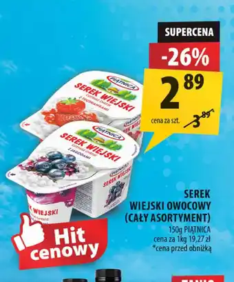 Arhelan Serek wiejski Piątnica oferta