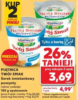 Kaufland Serek śmietankowy Twój Smak oferta