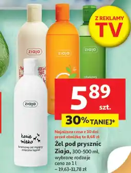 Auchan Żel pod prysznic Ziaja oferta