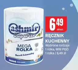 Chorten Ręcznik kuchenny Cashmir oferta