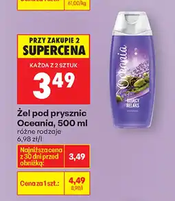 Biedronka Żel pod prysznic Oceania oferta