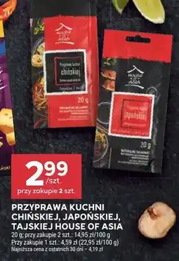 Stokrotka Przyprawa kuchni chińskiej, japońskiej, tajskiej oferta