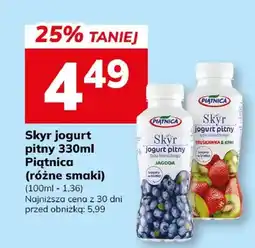 Hitpol Jogurt pitny 330ml (różne smaki) oferta
