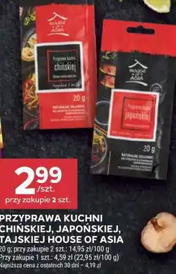 Stokrotka Przyprawa kuchni chińskiej, japońskiej, tajskiej House of Asia oferta