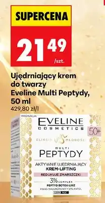 Biedronka Ujędrniający krem do twarzy oferta