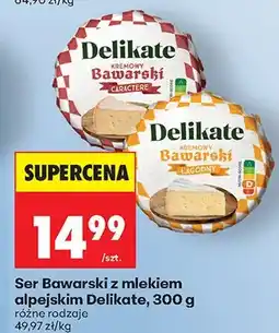 Biedronka Ser Bawarski z mlekiem alpejskim klasyczny oferta
