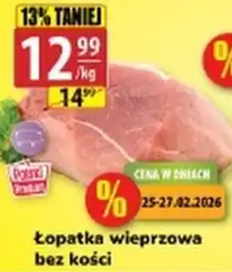 API MARKET Lopatka wieprzowa bez kości oferta