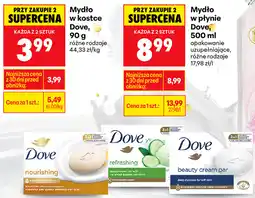 Biedronka Mydło w kostce Dove, 90 g (różne rodzaje) oferta