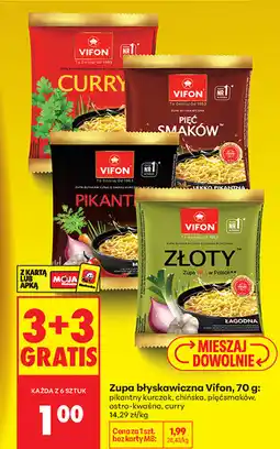 Biedronka Zupa błyskawiczna Vifon, 70 g: pikantny kurczak, chińska, pięć smaków, ostro-kwaśna, curry oferta