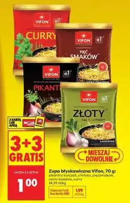 Biedronka Zupa błyskawiczna Vifon, 70 g oferta