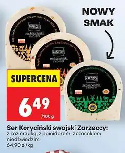 Biedronka Ser Koryciński swojski Zarzeccy oferta