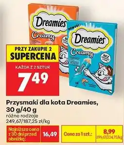 Biedronka Przysmaki dla kota Dreamies, 30 g/40 g oferta
