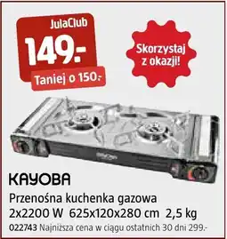 Jula Przenośna kuchenka gazowa 2x2200 W 625x120x280 cm oferta