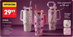 Biedronka Kubek termiczny 880 ml, różne kolory oferta