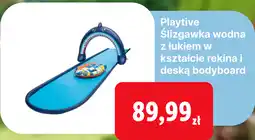 Lidl Playtive Ślizgawka wodna z łukiem w kształcie rekina i deską bodyboard oferta