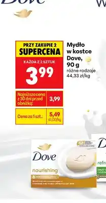 Biedronka Mydło w kostce różne rodzaje oferta