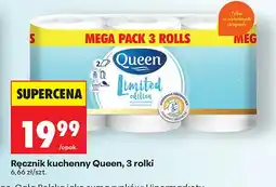 Biedronka Ręcznik kuchenny, 3 rolki oferta