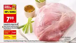 Biedronka Łopatka wieprzowa bez kości pakowana próżniowo Kraina Mięs oferta