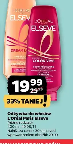 Netto L'Oréal Paris Elseve Odżywka do włosów oferta