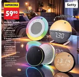 Biedronka Głośnik, budzik lub zegar LED Setty oferta