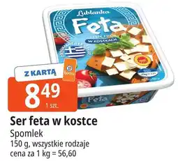 E.Leclerc Ser feta w kostkach Lublanka oferta
