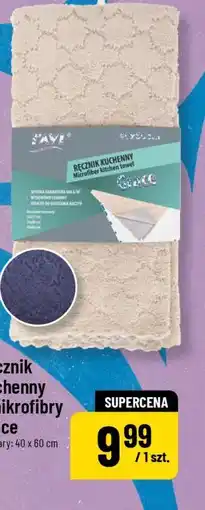 Polomarket Ręcznik kuchenny z mikrofibry Grace 40x60 cm oferta