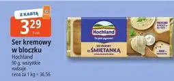 E.Leclerc Ser kremowy w bloczku Hochland oferta
