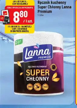 Polomarket Lanna Ręcznik Super Chłonny oferta