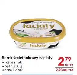 Makro Serek śmietankowy Łaciaty oferta