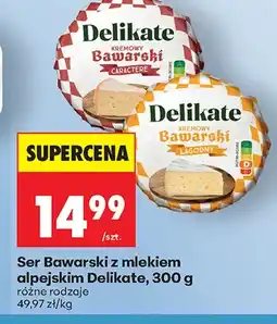 Biedronka Ser Delikate oferta