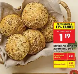 Biedronka Bułka śniadaniowa Śniadaniowa oferta