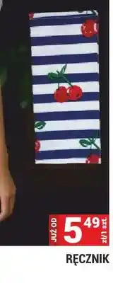 Merkury Market Ręcznik oferta