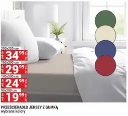 Merkury Market Prześcieradło jersey z gumką 90x200 cm oferta