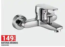 Merkury Market Bateria Kronos wannowa oferta