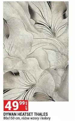 Merkury Market Dywan Heatset Thales oferta