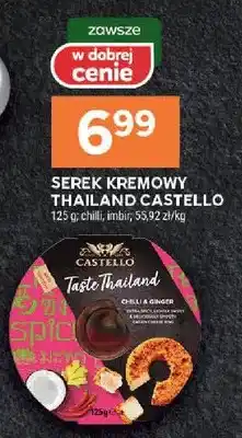 Stokrotka Serek kremowy oferta