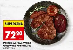 Biedronka Policzki wołowe wolno gotowane kraina mięs oferta