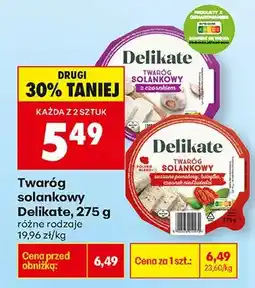 Biedronka Twaróg solankowy różne rodzaje oferta