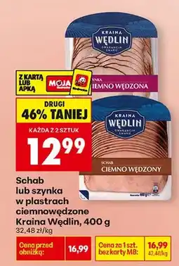 Biedronka Szynka ciemnowędzona w plastrach oferta