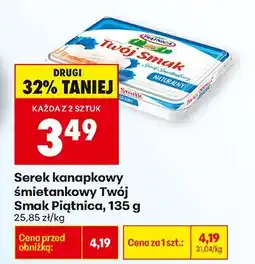 Biedronka Serek kanapkowy śmietankowy oferta