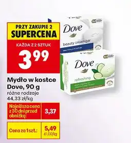 Biedronka Mydło w kostce beauty cream bar oferta