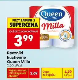 Biedronka Ręczniki kuchenne oferta