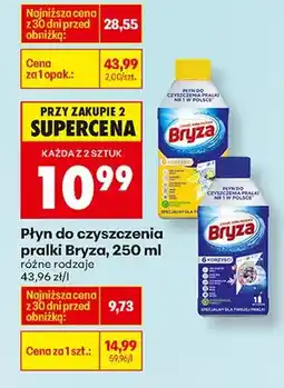 Biedronka Płyn do czyszczenia pralki różne rodzaje oferta