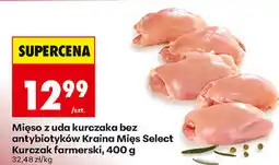 Biedronka Mięso z uda kurczaka bez antybiotyków Kraina Mięs Select Kurczak farmerski oferta