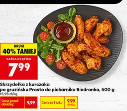 Biedronka Skrzydełka z kurczaka po gruzińsku Prosto do piekarnika Biedronka oferta